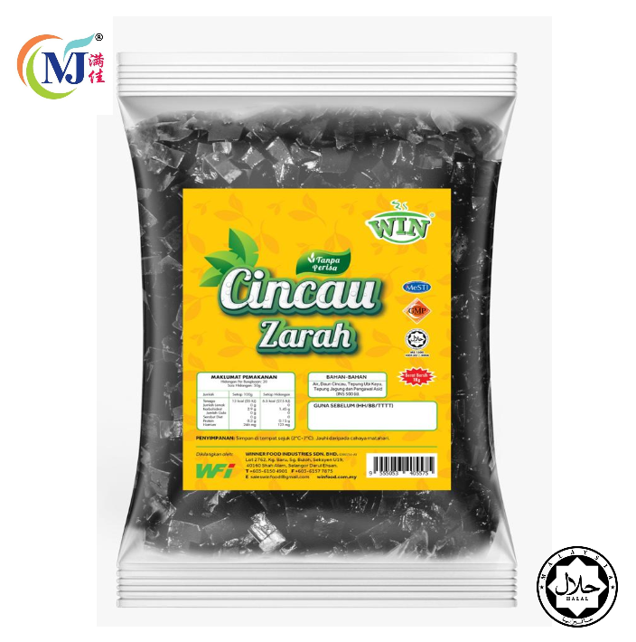 CINCAU Zarah Cube