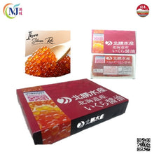 FISH EGG ROE SALMON IKURA Japan 500g/pack