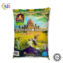 RICE SUPER IMPORT Masjid Istana 10kg/bag