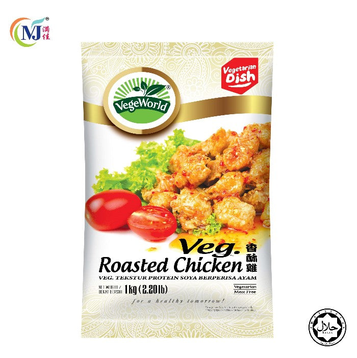 VEGE CHICKEN ROASTER 1kg/pk