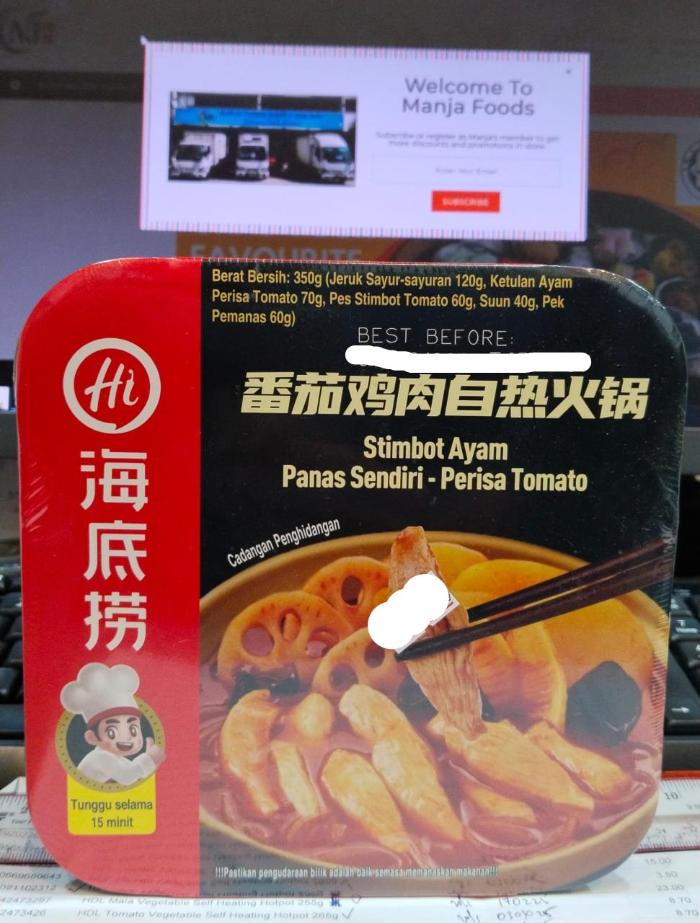 HDL TOMATO STIMBOT Sayuran PanasSendiri 255g/包