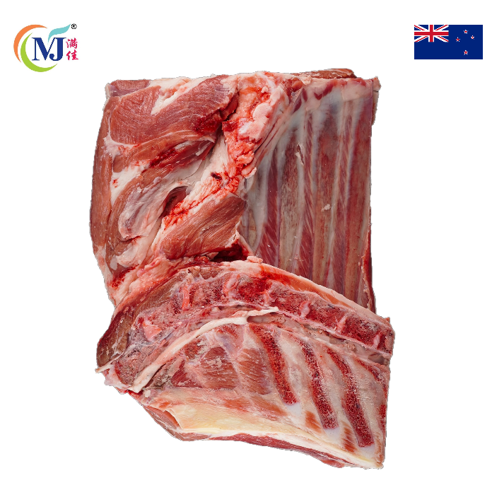 BAHU KAMBING/CHOP Australia/Nz Frozen