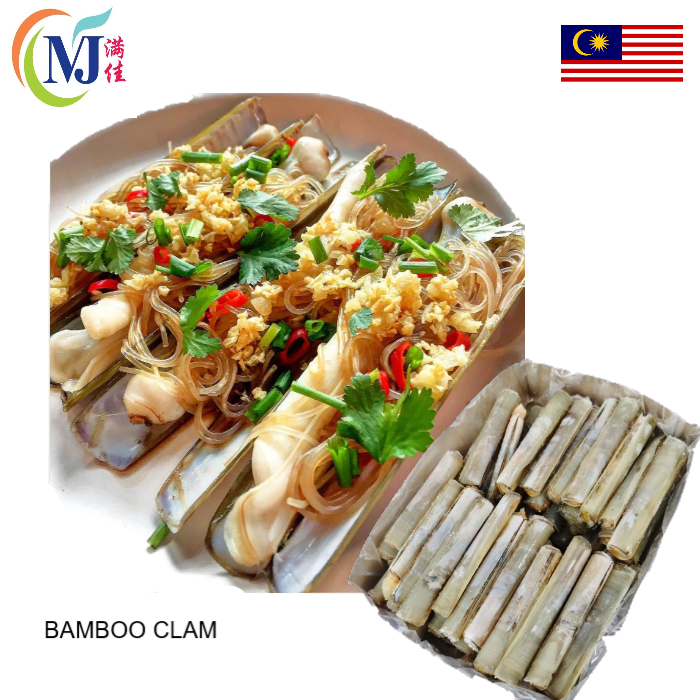 BAMBOO CLAM Frozen